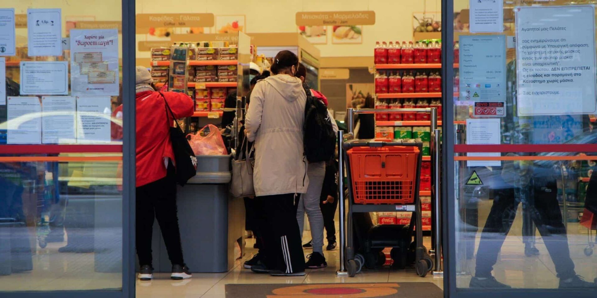 Καταναλωτές σε σούπερ μάρκετ