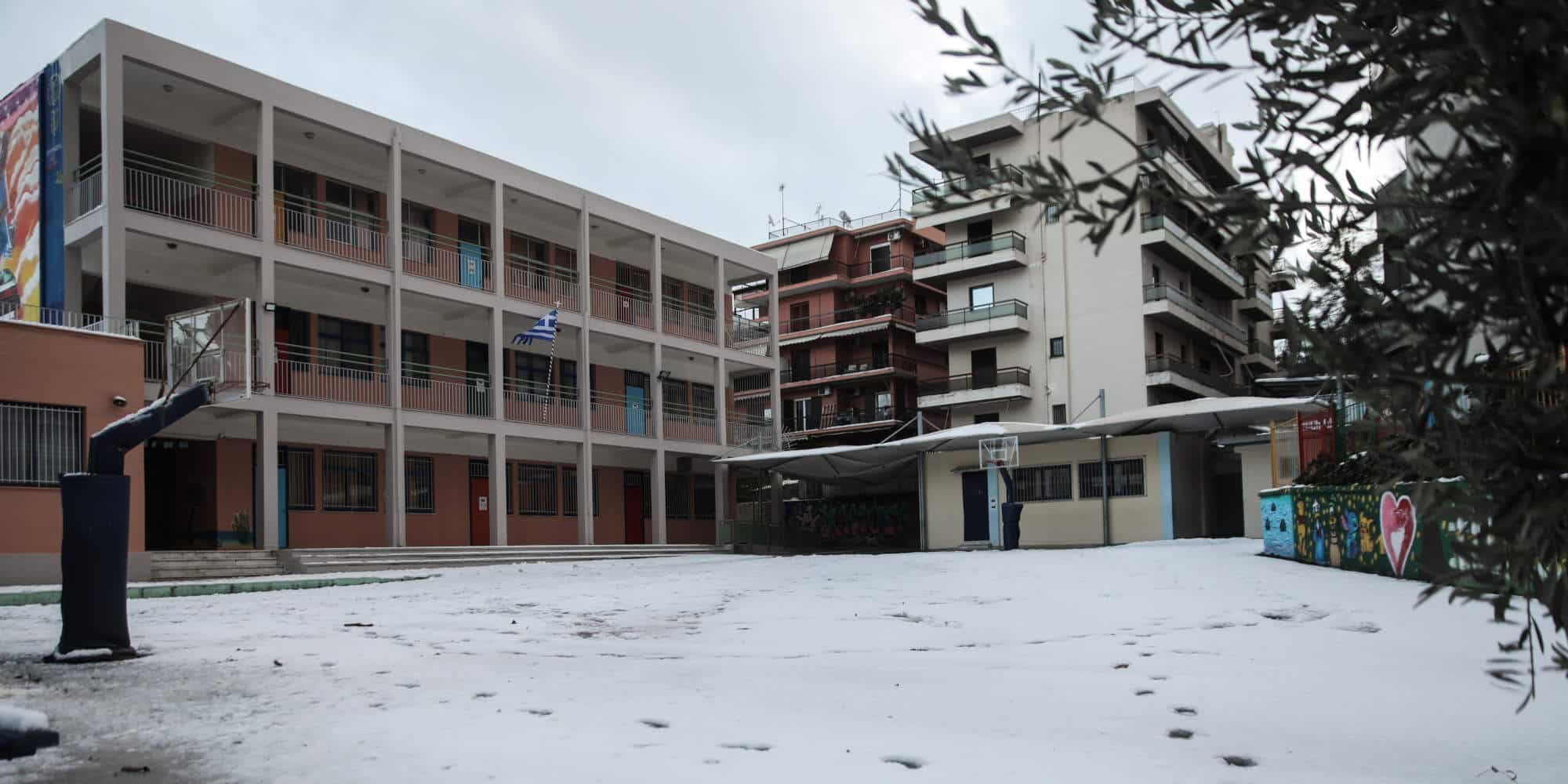 Αυλή σχολείου σκεπασμένη από χιόνι κατά την κακοκαιρία