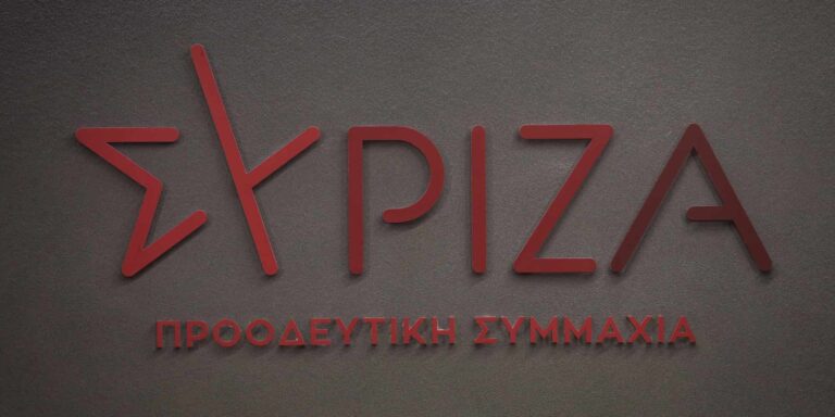 ΣΥΡΙΖΑ: «Θράσος Μητσοτάκη να μιλά για πλαφόν κερδών στην ενέργεια»