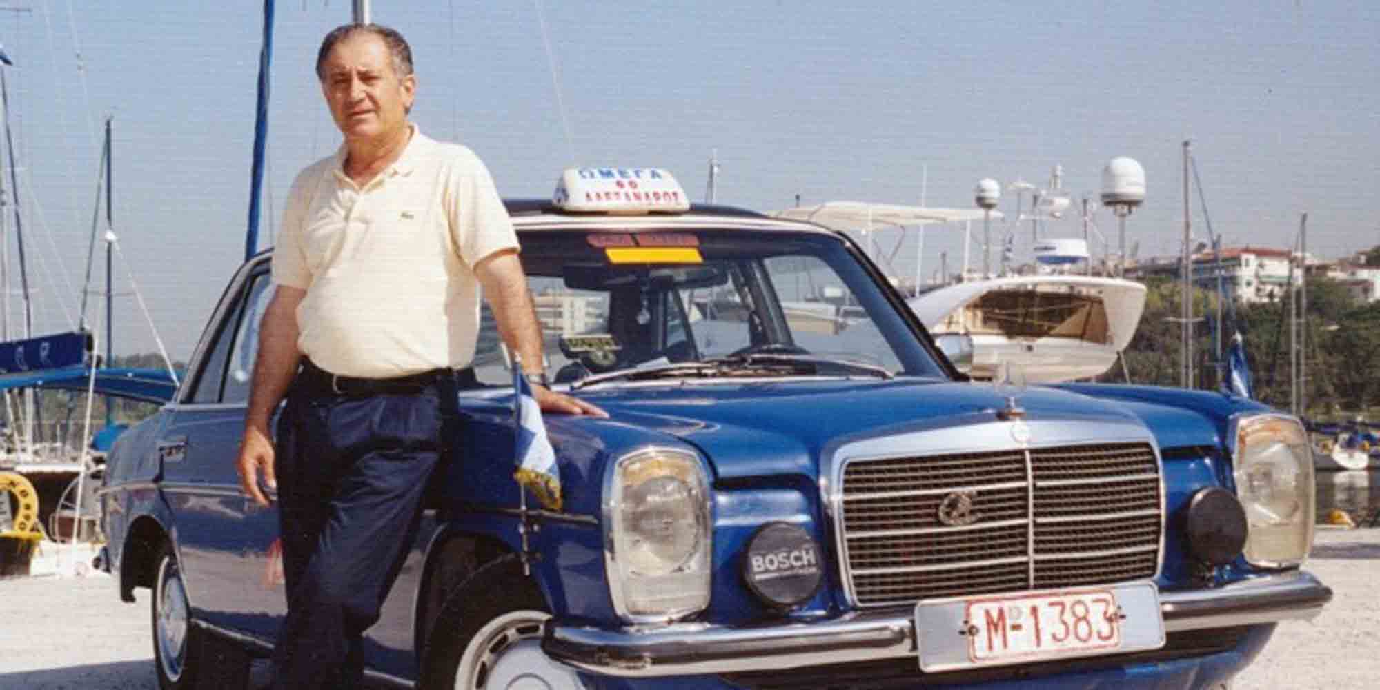 Ο οδηγός Γρηγόρης Σαχινίδης με τη Mercedes ταξί