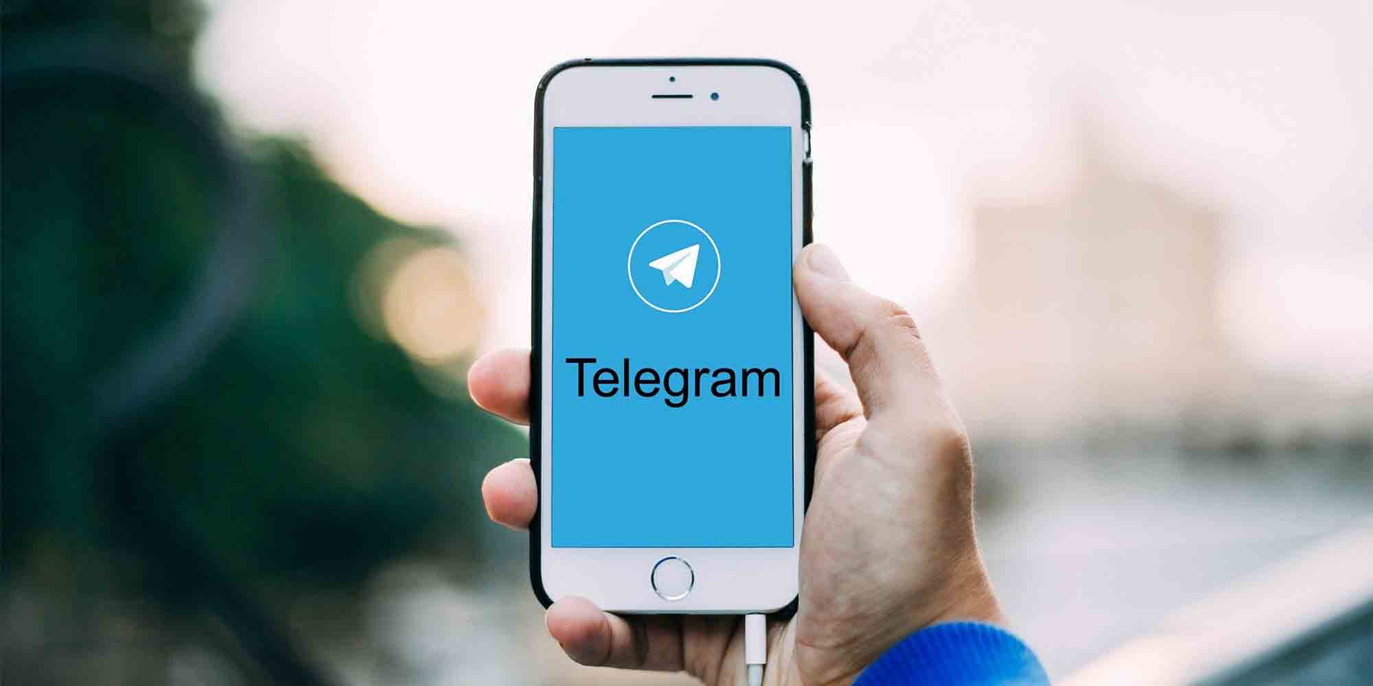 Η εφαρμογή του telegram στο κινητό