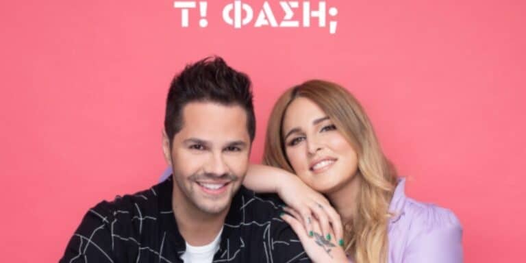 Ο Γιώργος Τσαλίκης έρχεται στον Alpha να «σπάσει πλάκα» – Η νέα σπαρταριστή εκπομπή «Τ! Φάση»