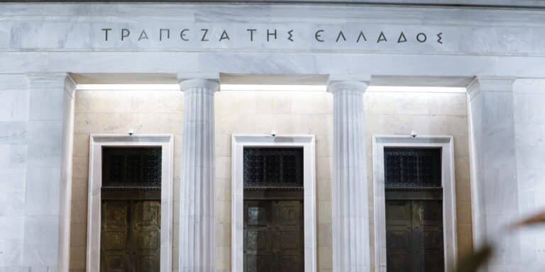 ΑΣΕΠ: Δικαιολογητικά για προσλήψεις σε Εθνικό Τυπογραφείο – Τράπεζα της Ελλάδος μέχρι και την Τρίτη