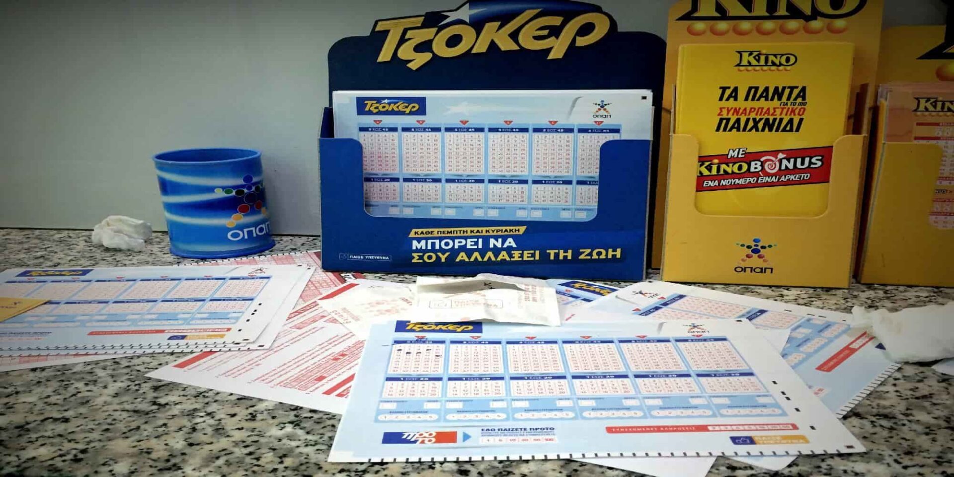 Δελτία ΤΖΟΚΕΡ