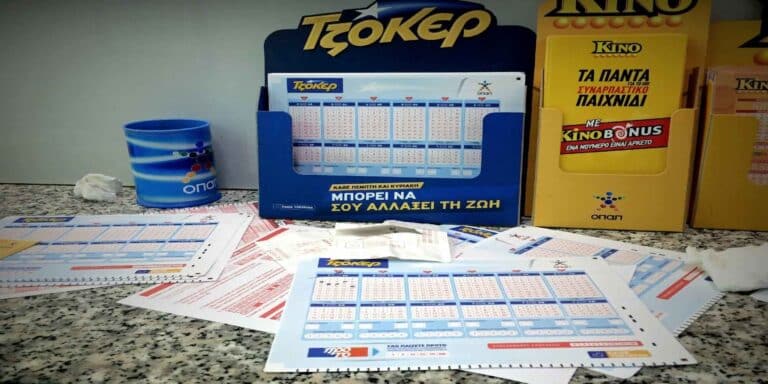 Τζόκερ: Αυτοί είναι οι τυχεροί αριθμοί