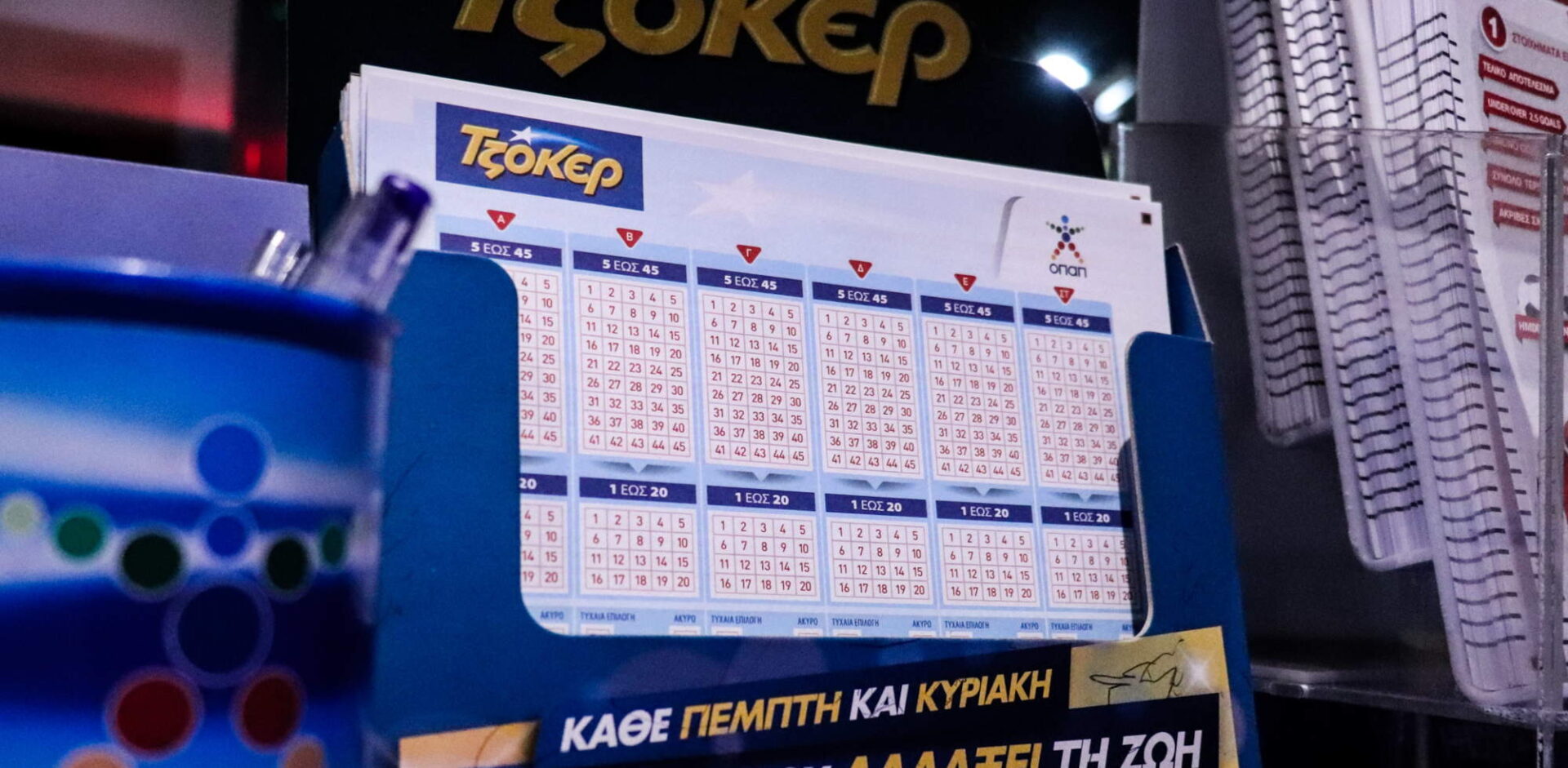 Δελτία του Τζόκερ σε σταντ καταστήματος του ΟΠΑΠ