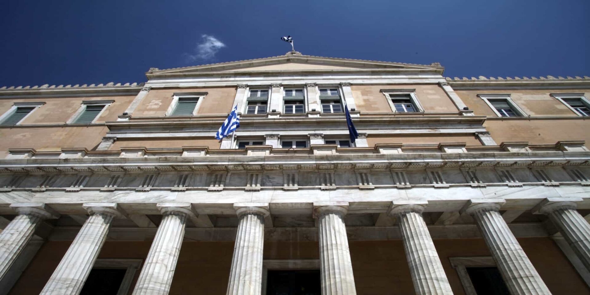 To κτίριο της Βουλής