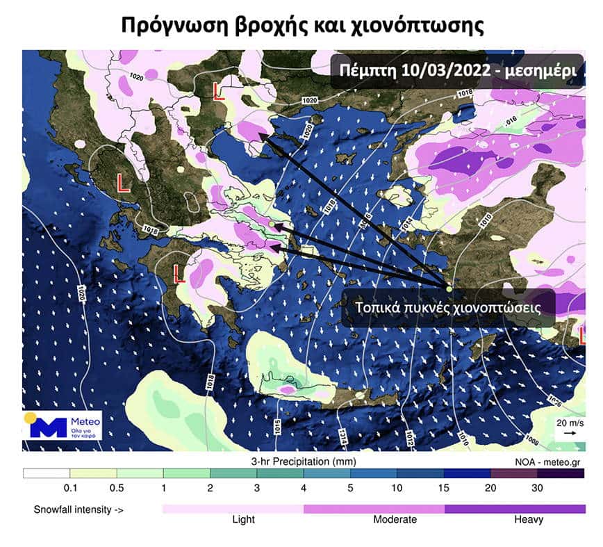 Ο χάρτης πρόβλεψης χιονοπτώσεων του meteo