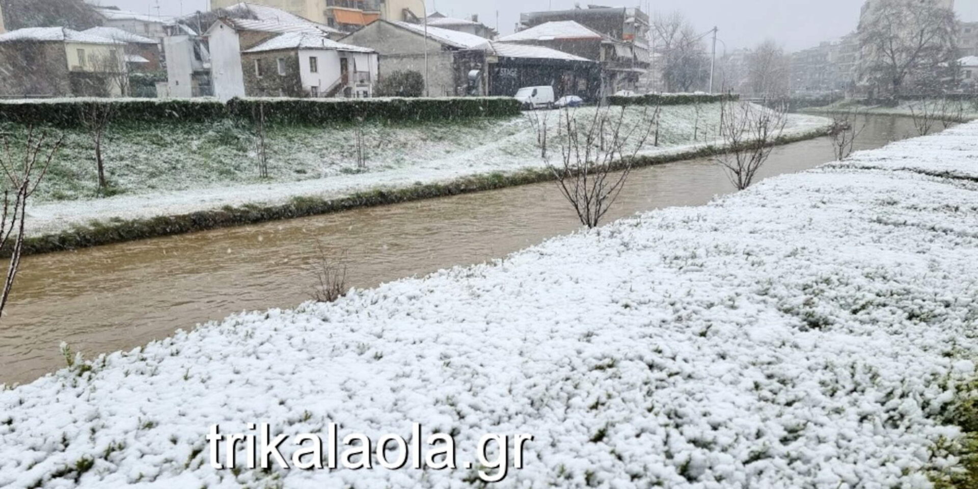 Στα άσπρα ντύθηκαν τα Τρίκαλα