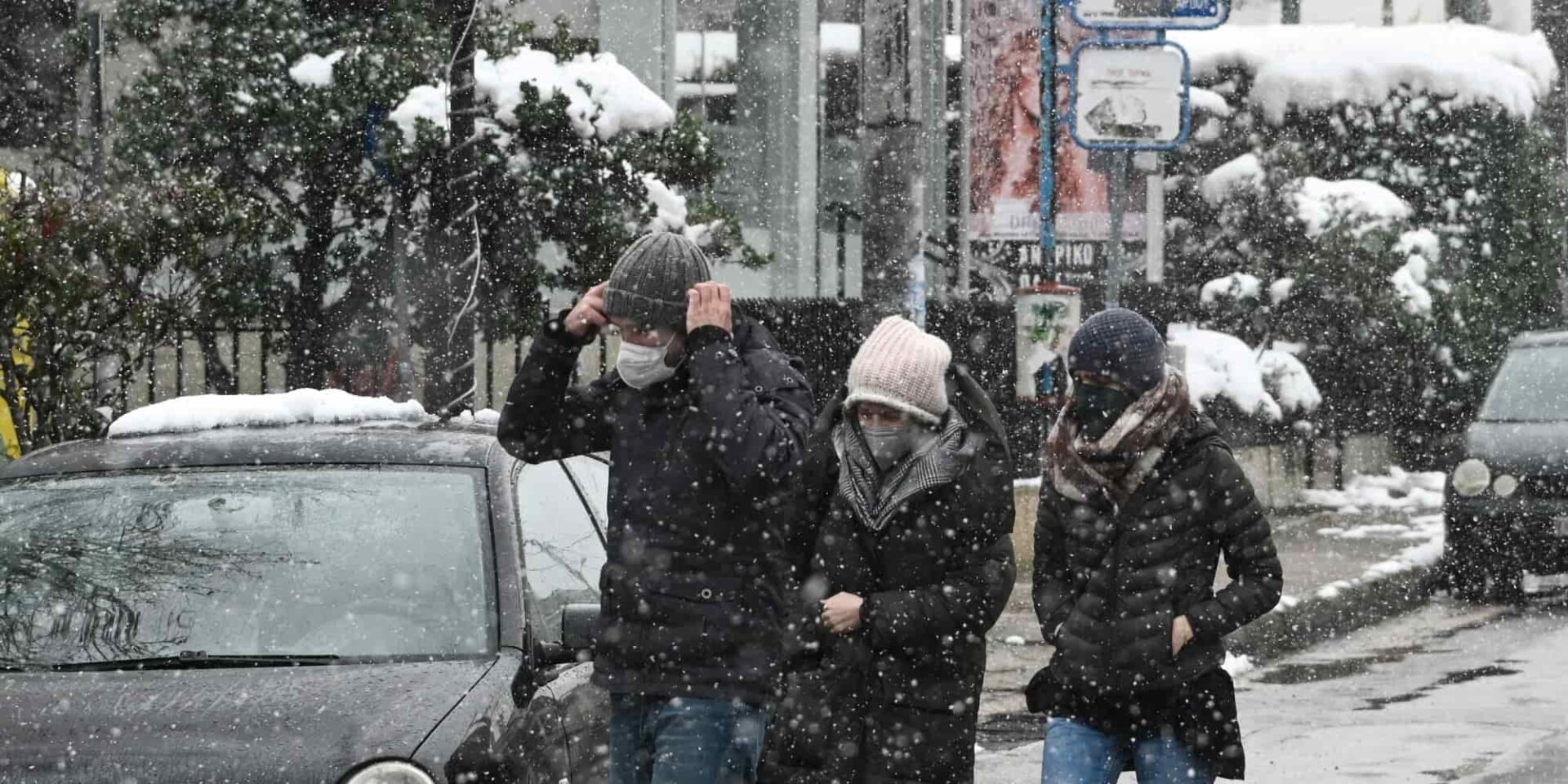 Χιόνια