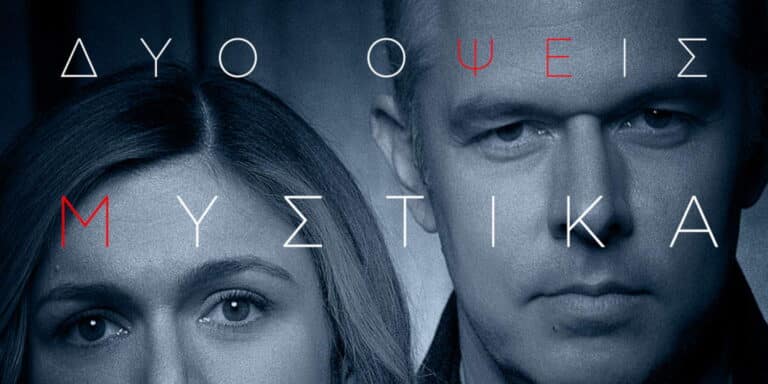 «Ψέματα»: Ο Χρήστος Λούλης επιστρέφει με νέα σειρά μυστηρίου στον Alpha (βίντεο)