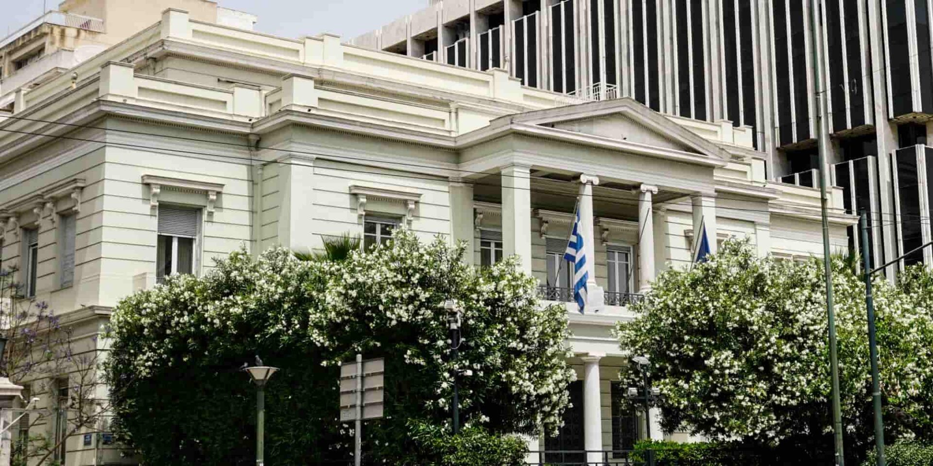 Το υπουργείο Εξωτερικών