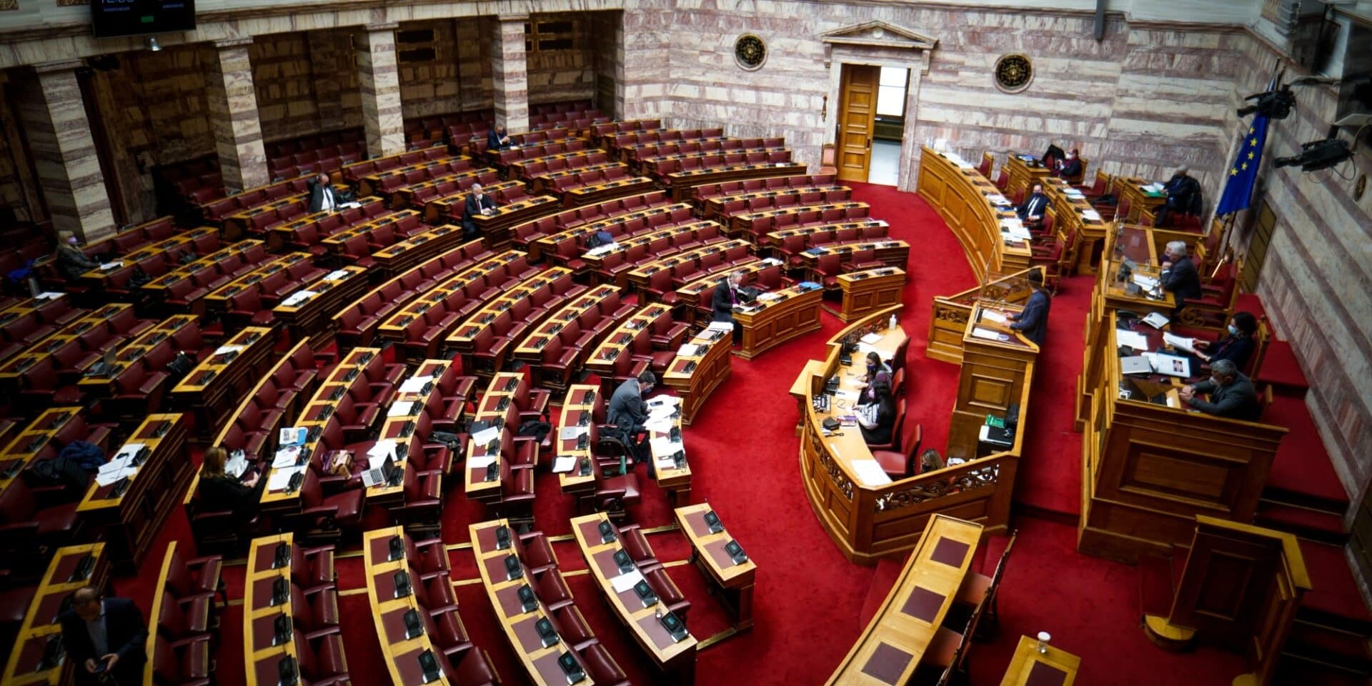 Η ολομέλεια της Βουλής