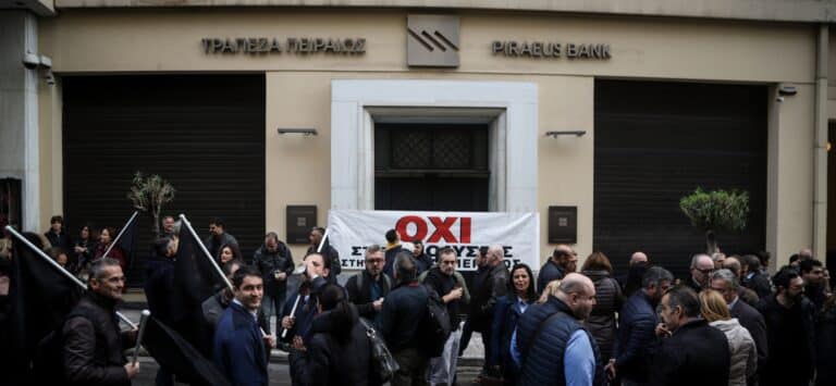 Η ΟΤΟΕ κάνει πανελλαδική στάση εργασίας στις 28 Μαρτίου, μετά την αποτυχημένη τέταρτη συνάντηση με τις Τράπεζες για τη ΣΣΕ