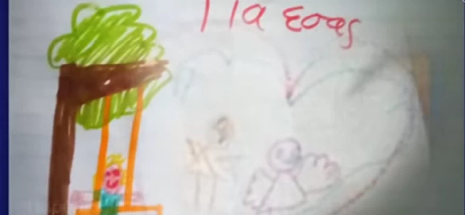 Η ζωγραφιά της Τζωρτζίνας