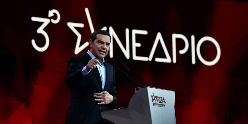 O Αλέξης Τσίπρας στην έναρξη του 3ου συνεδρίου του ΣΥΡΙΖΑ