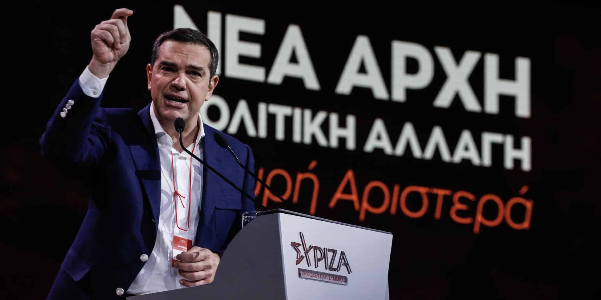 Ο Αλέξης Τσίπρας κατά την ομιλία του στο 3ο Συνέδριο του ΣΥΡΙΖΑ