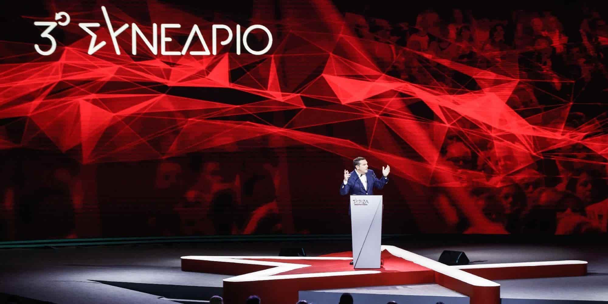 Ο Αλέξης Τσίπρας κατά την ομιλία του στο 3ο Συνέδριο του ΣΥΡΙΖΑ / Φωτογραφία: Eurokinissi