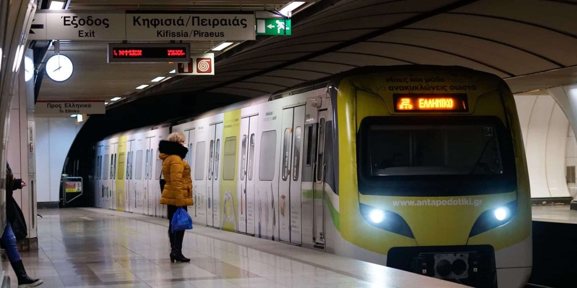 Επιβάτης περιμένει το μετρό στον σταθμό Ομόνοια