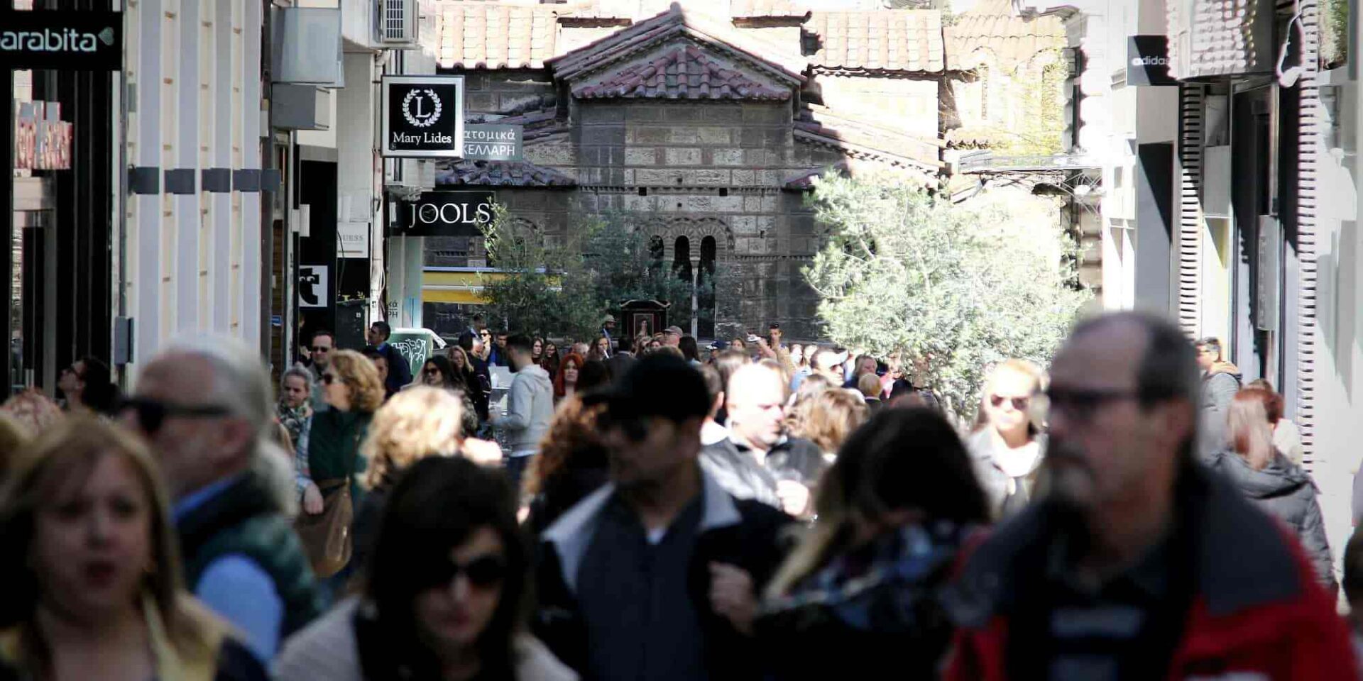 Κόσμος περπατάει στην Ερμού