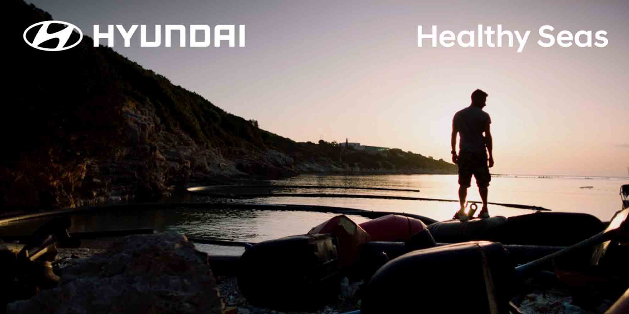 Ανανεώθηκε η συνεργασία της Hyundai με τη Healthy Seas