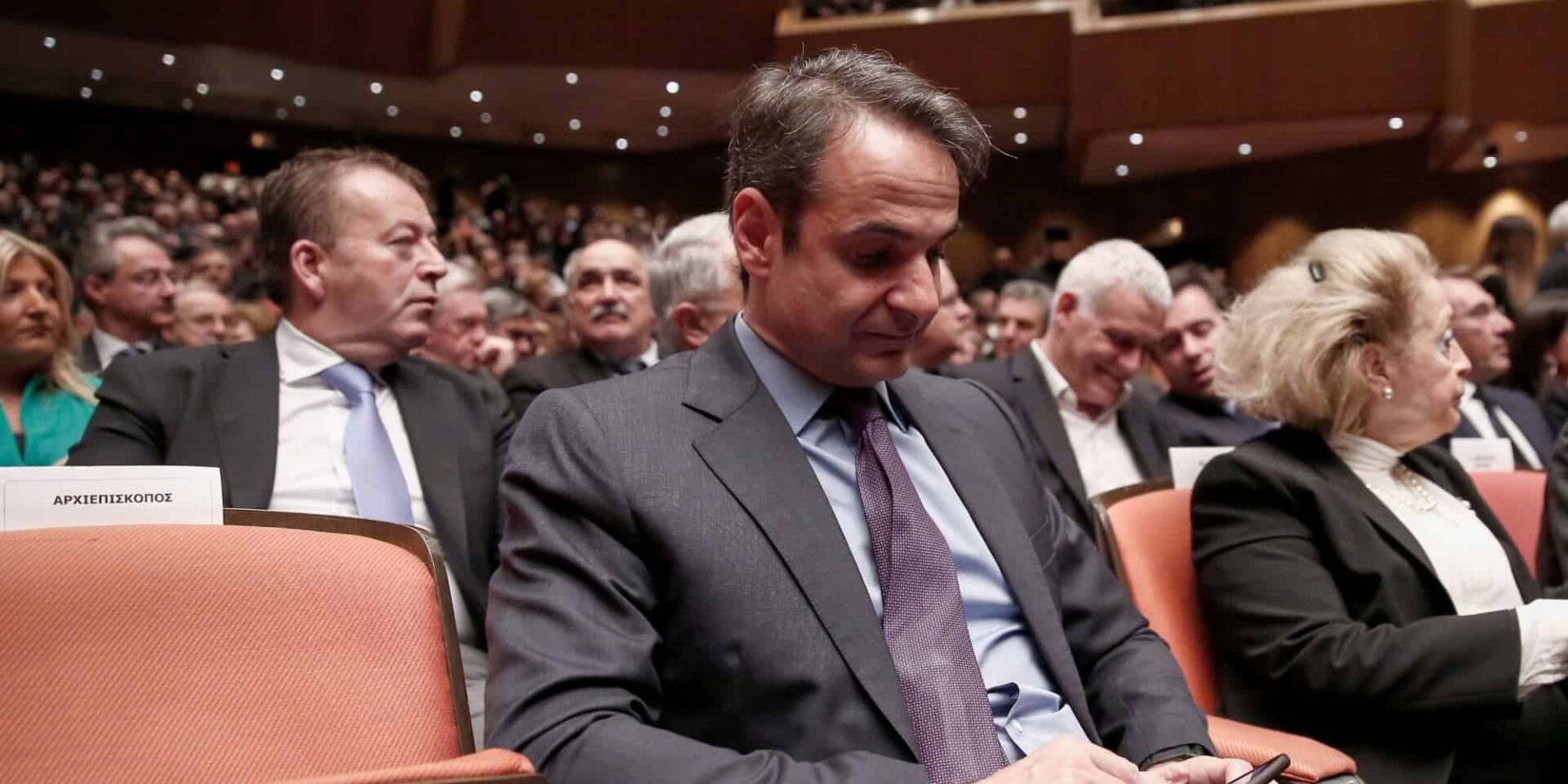 O Κυριάκος Μητσοτάκης στο Μέγαρο Μουσικής σε παλαιότερη εκδήλωση