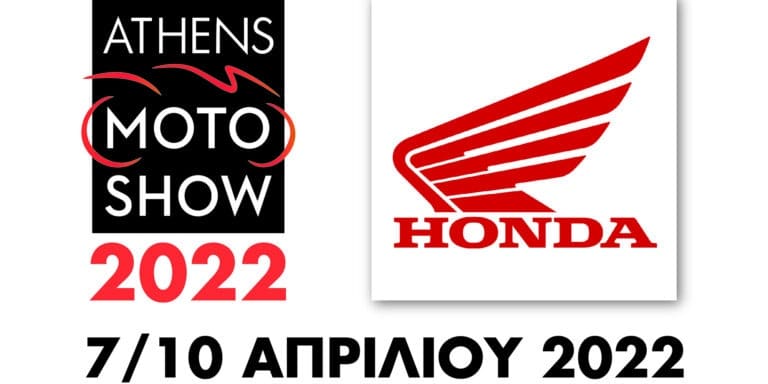 H Honda Moto Saracakis θα συμμετέχει στο Athens Motoshow 2022
