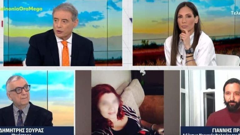 Πάτρα – Σούρας: «Η Ρούλα Πισπιρίγκου δεν είναι άρρωστη, έχει συγκεκριμένη διαταραχή και εμμονή με τον σύζυγο» (βίντεο)