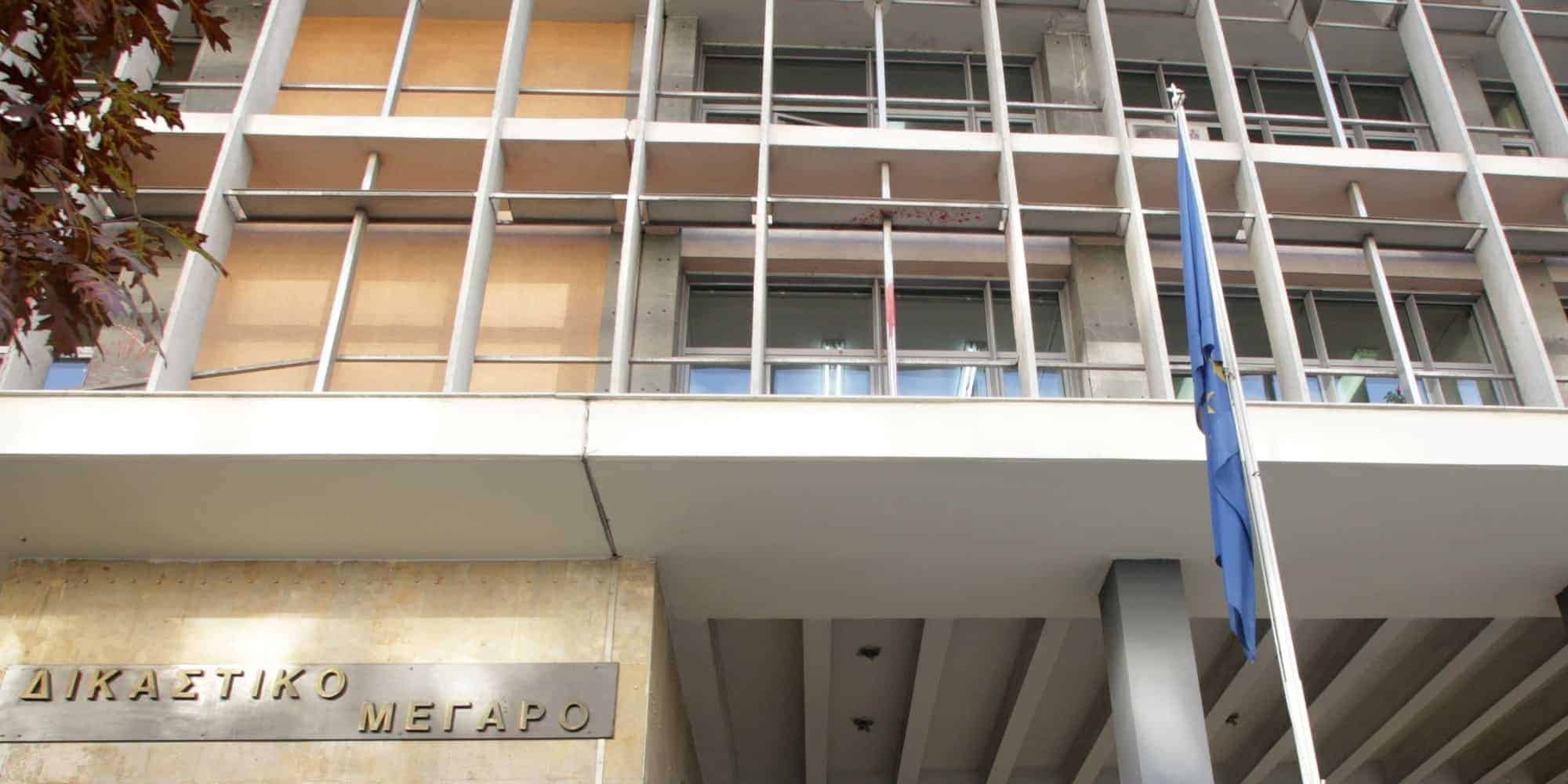 Δικαστικό Μέγαρο Θεσσαλονίκης