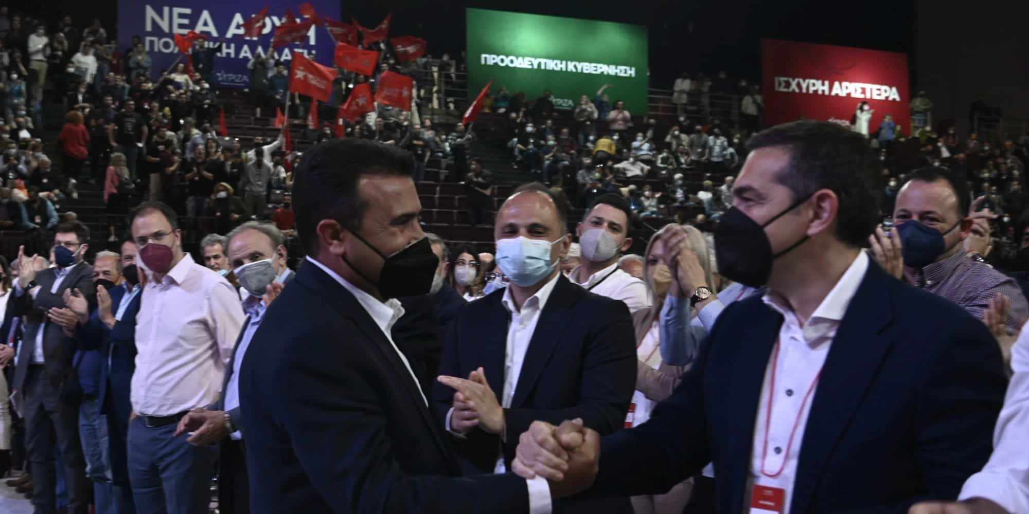 Ο Ζόραν Ζάεφ με τον Αλέξη Τσίπρα στο συνέδριο του ΣΥΡΙΖΑ