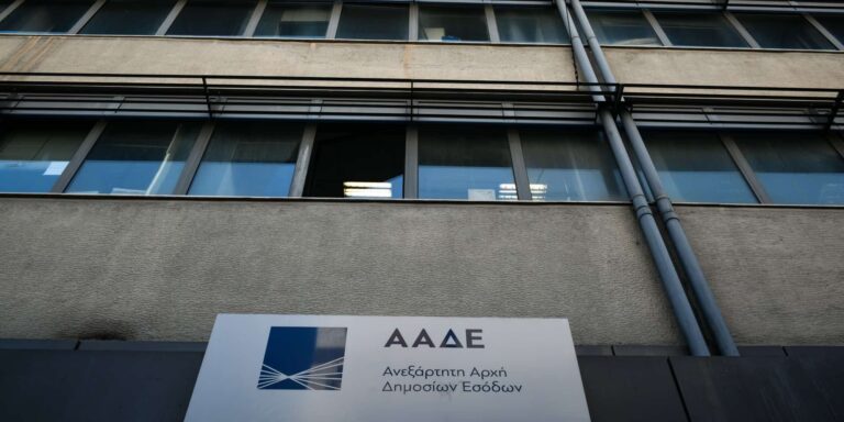 Εφορία: Έρχονται κλιμακωτές εκπτώσεις για εξπρές φορολογικές δηλώσεις και εφάπαξ πληρωμή του φόρου