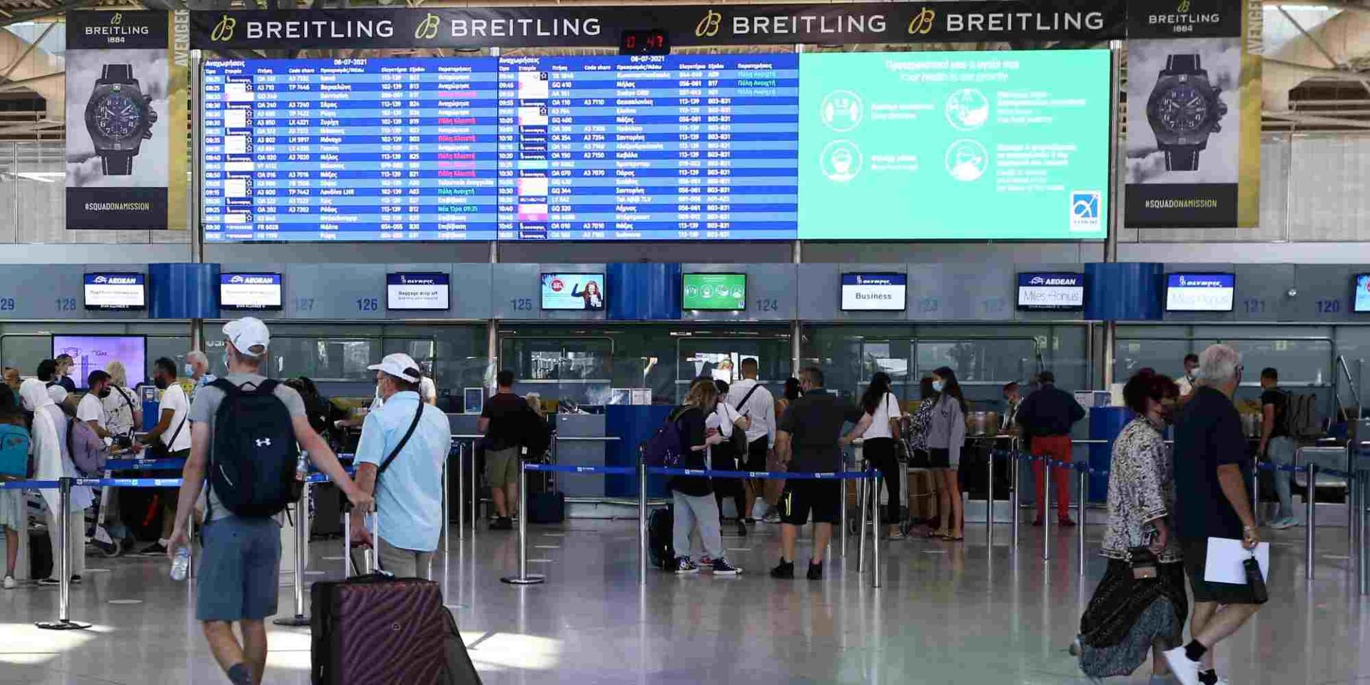 Κόσμος στο αεροδρόμιο «Ελευθέριος Βενιζέλος»
