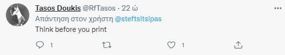 Στέφανος Τσιτσιπάς: Άγριο κράξιμο στο Twitter - «Για κάθε τέτοια βλακεία, να σου κόβουν από τον μισθό σου»