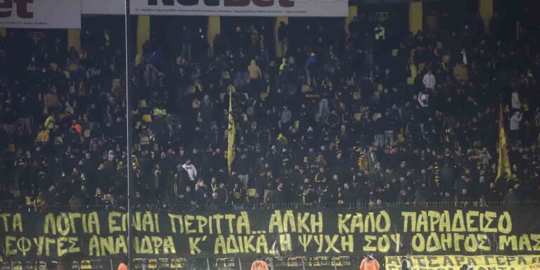 Θεσσαλονίκη: Άγνωστοι απείλησαν και πήραν από ανήλικο μπλούζα του Άρη