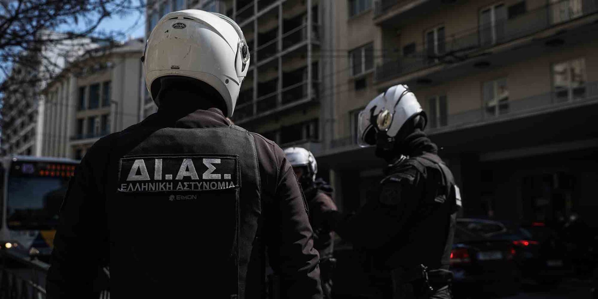 Αστυνομικοί της ομάδας ΔΙΑΣ