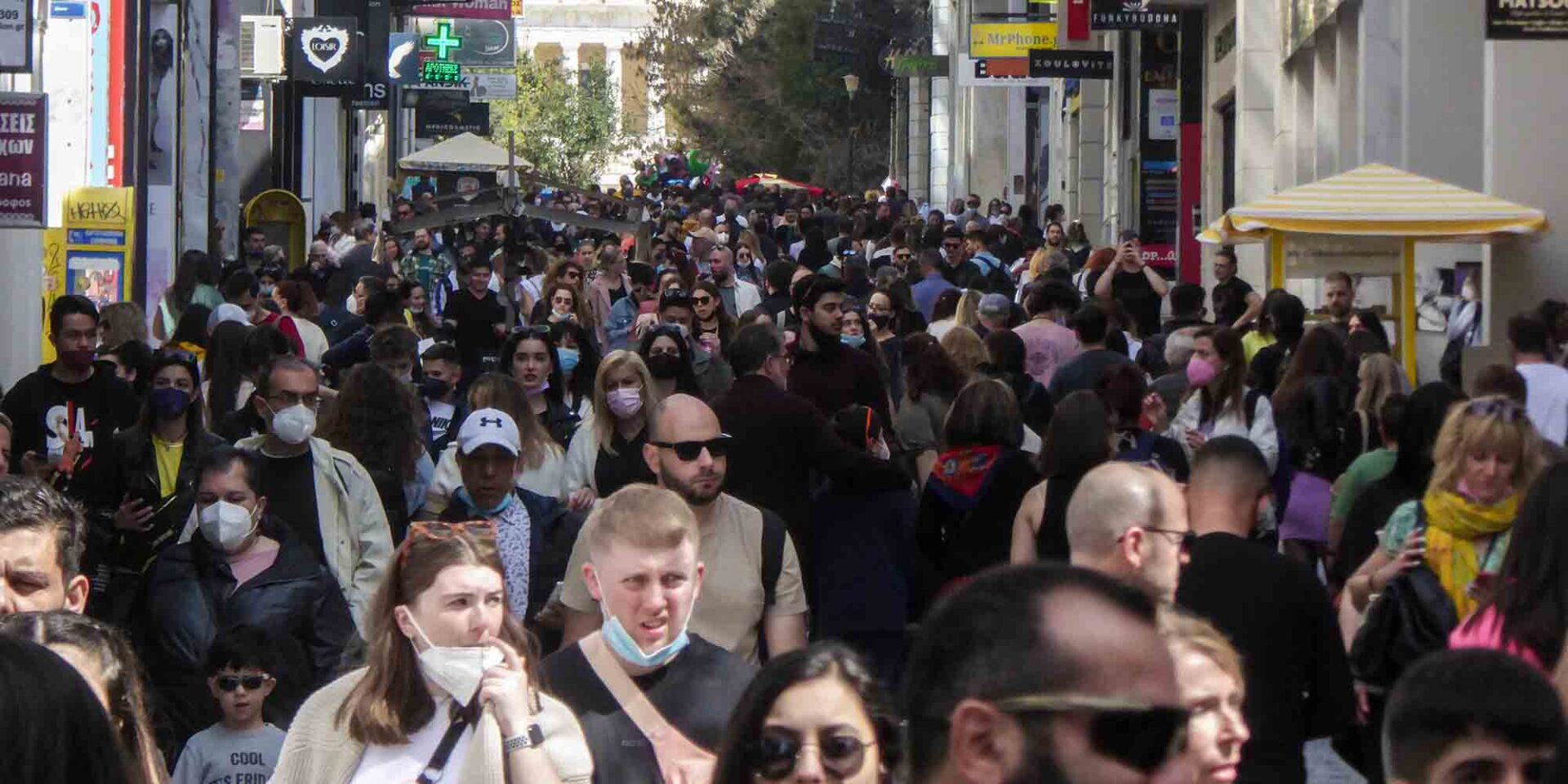 Εικόνα από το κέντρο της Αθήνας,σ την Ερμού