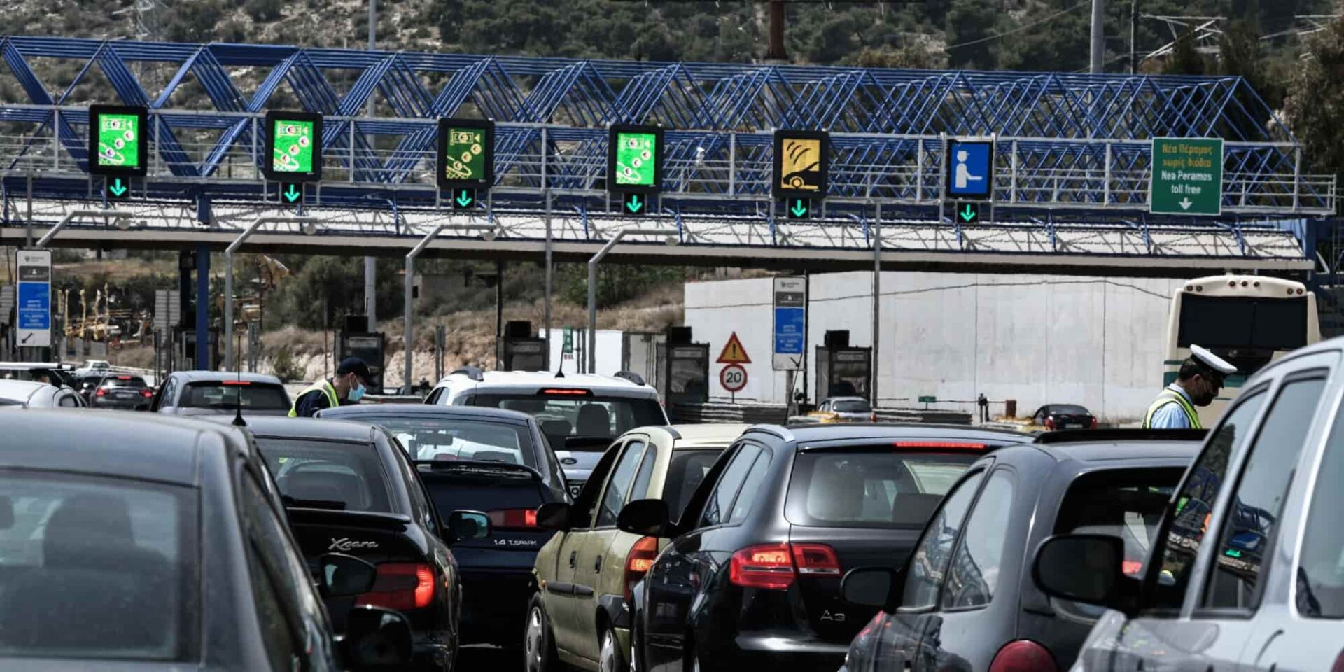 Αυτοκίνητα στα διόδια