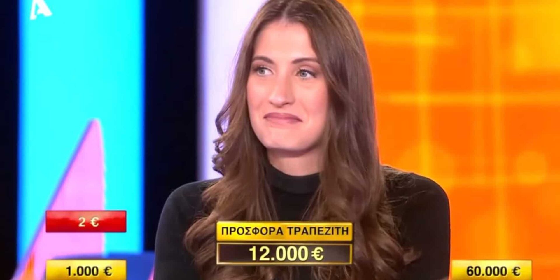 Στιγμιότυπο από το Deal
