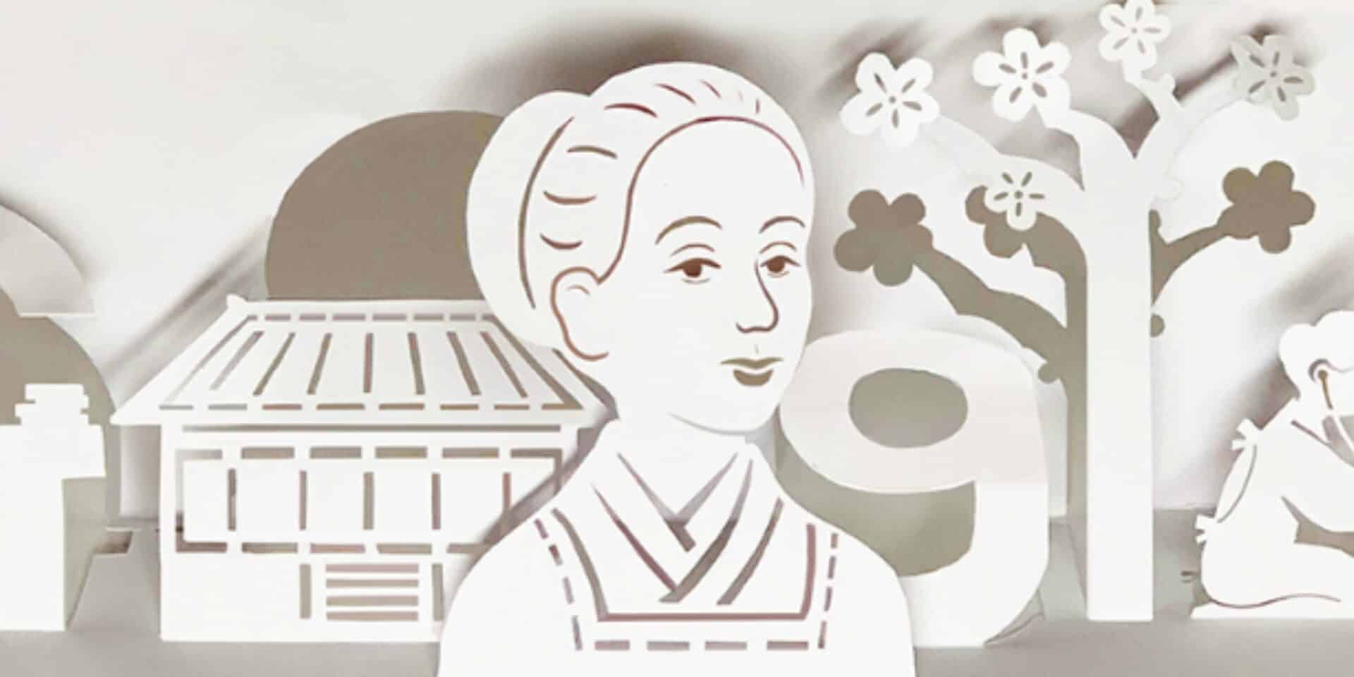 Το doodle της Google για την Ογκίνο Χίνκο