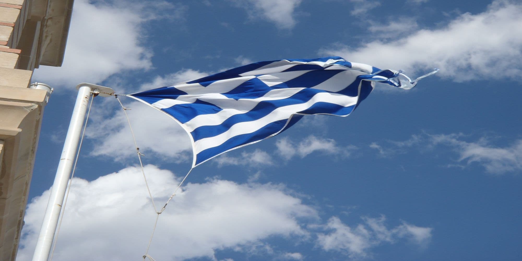 Ελληνική σημαία
