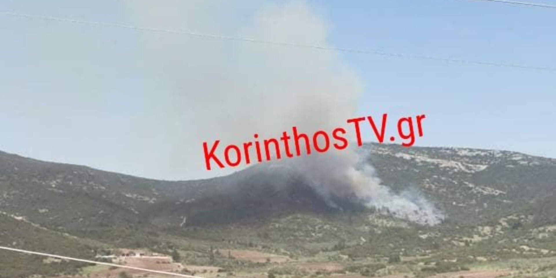 Πυρκαγιά στην Νεμέα