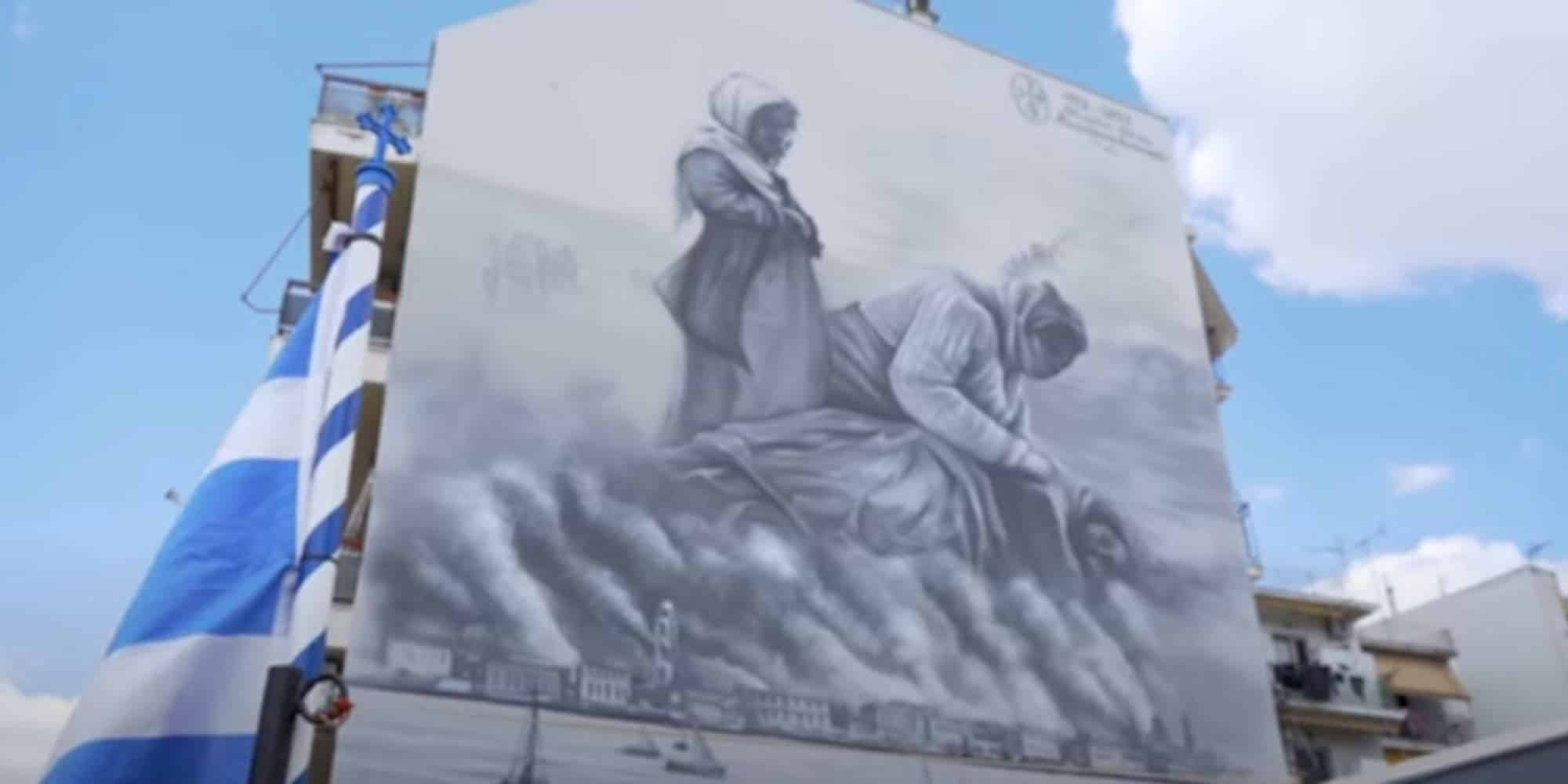Το πελώριο γκράφιτι για την Μικρασιατική Καταστροφή στη Νέα Ιωνία