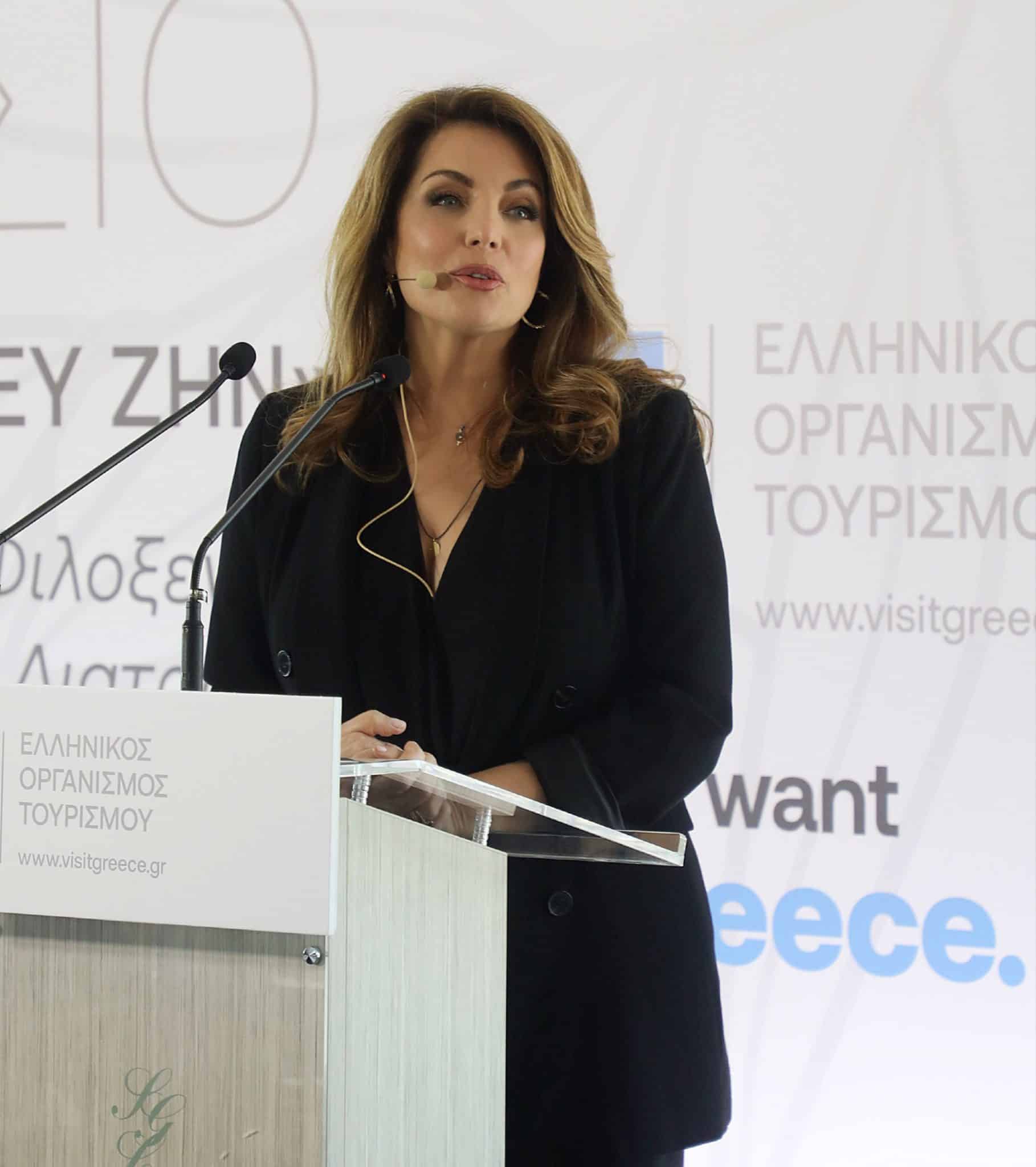 Oλοκληρώθηκε με επιτυχία το 1ο Συμπόσιο «Ελλάδα – Η χώρα του ευ ζην» του ΕΟΤ