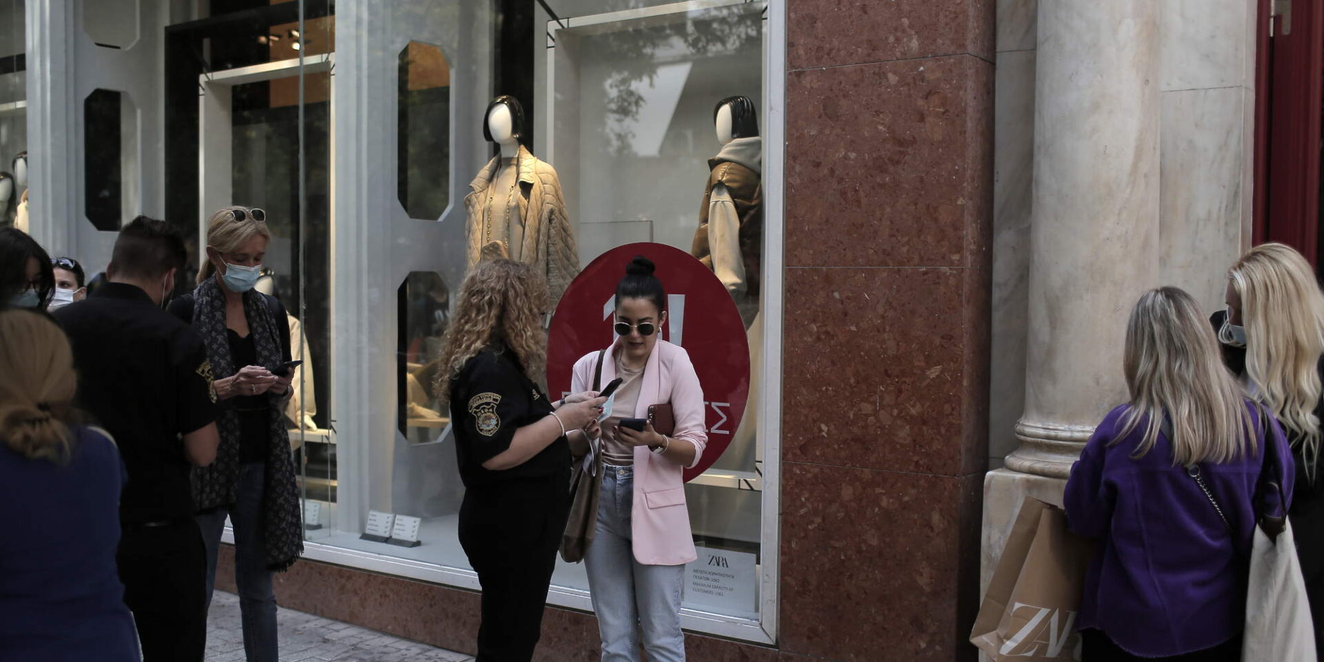Καταστήματα στην Αθήνα