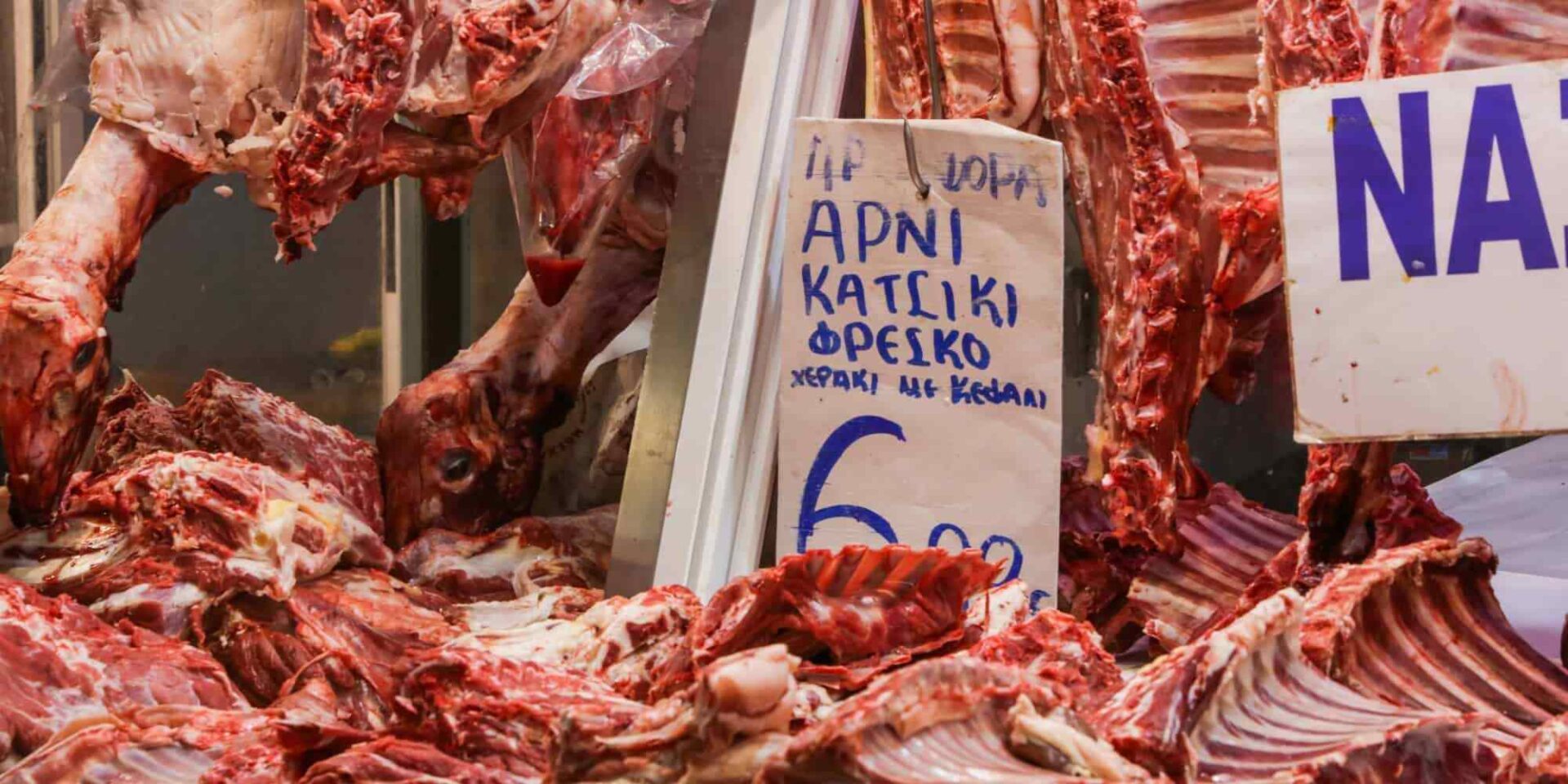 Κρεαταγορά