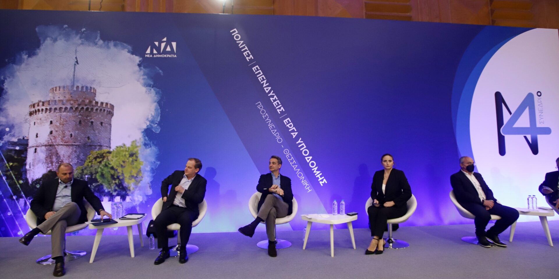 Ο Κυριάκος Μητσοτάκης προσυνέδριο της ΝΔ στη Θεσσαλονίκη