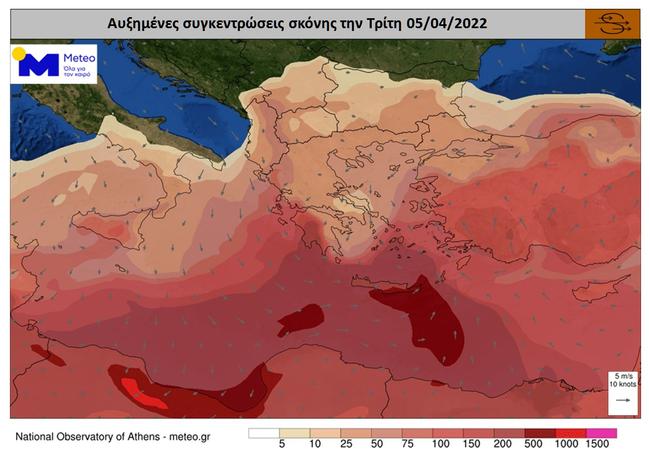 Αφρικανική σκόνη σήμερα: Αυξημένες συγκεντρώσεις ως την Πέμπτη - Αυτές οι 5 περιοχές επηρεάζονται περισσότερο (εικόνα)