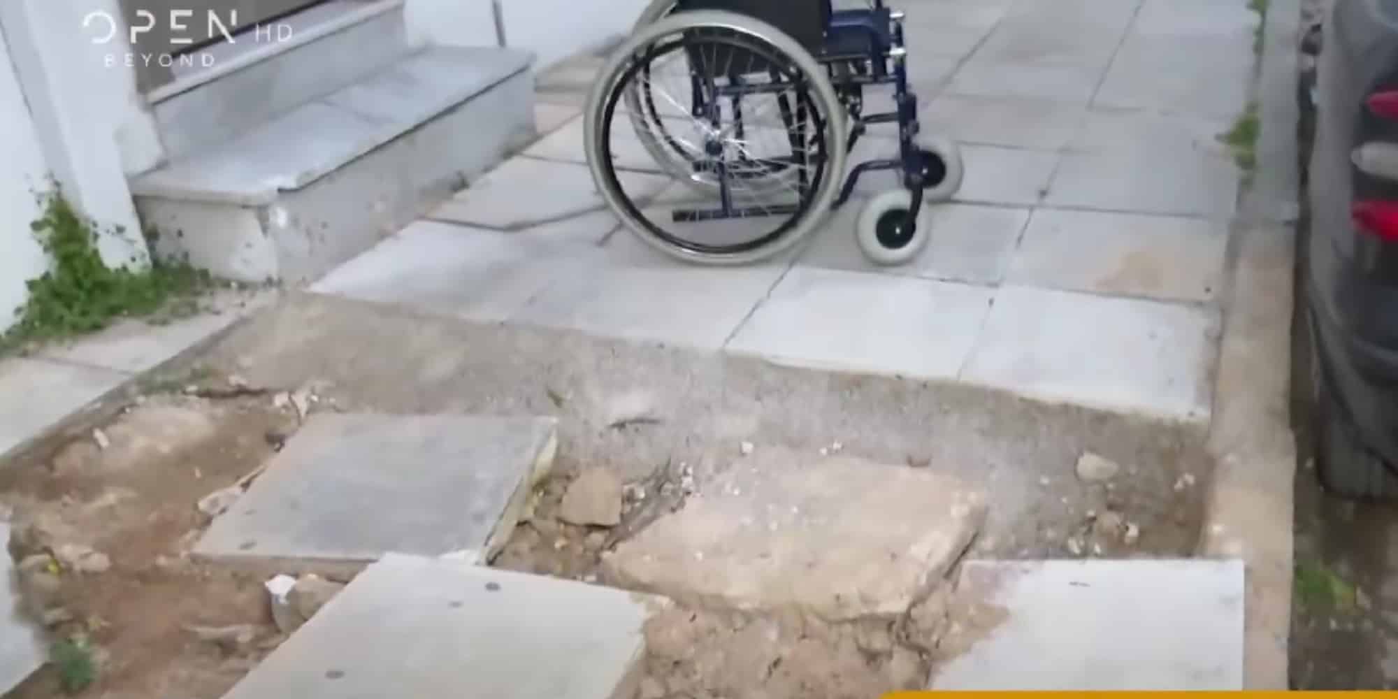nea smirni - Νέα Σμύρνη: Γυναίκα με αναπηρία εγκλωβισμένη στο σπίτι της για τρεις μήνες εξαιτίας μίας λακούβας