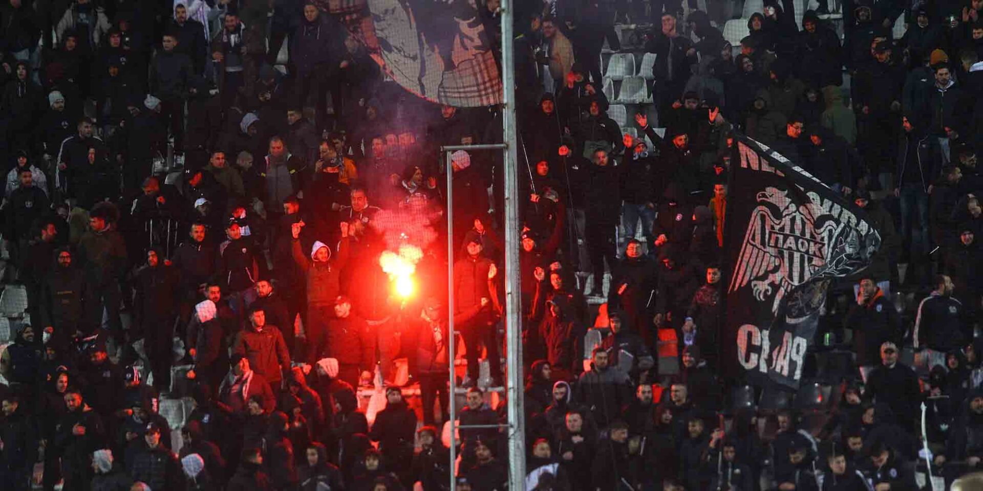 Οπαδοί του ΠΑΟΚ στην Τούμπα