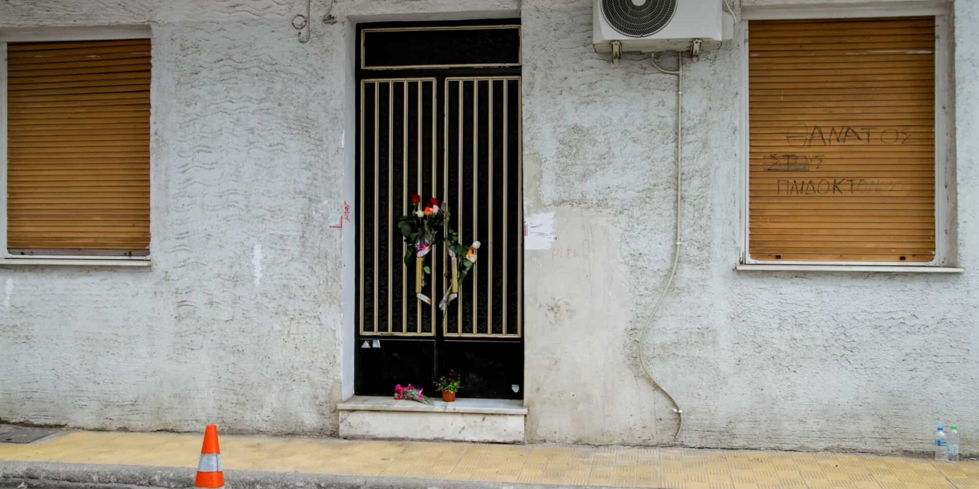 Το σπίτι της οικογένειας του Μάνου Δασκαλάκη και της Ρούλας Πισπιρίγκου στην Πάτρα